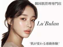 ルブラン(Lu'Bulan)