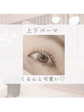 まつげパーマ・パリジェンヌ・アイブロウ専門店menoa四条烏丸店【メノア】/理想のお目元を演出致します
