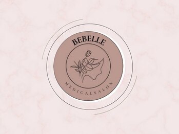 ビベル 八木店(Bebelle)/【ご入店からの流れ】