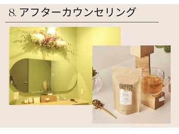 シエスタ うすい郡山店(siesta)/8アフターカウンセリング