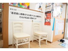 みつとも整骨院 新宮町/待合室