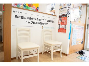 みつとも整骨院 新宮町/待合室