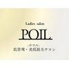 POIL【ポワル】【6/5 NEW OPEN（予定）】のお店ロゴ