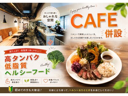 エボ パーソナルトレーニングジム 泉店(E.V.O)の写真