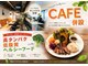 エボ パーソナルトレーニングジム 泉店(E.V.O)の写真