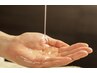 ☆40%OFF☆オーガニックホホバオイルトリートメント90分=11000円⇒6600円