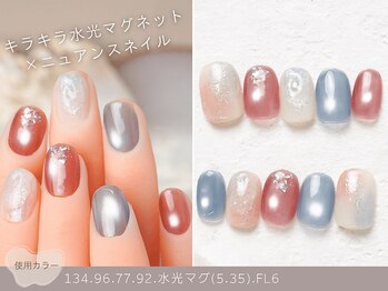 ナイスネイル 三田店/60種類から選ぶトレンドネイル