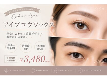 エイム(Aim)の写真