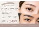 エイム(Aim)の写真