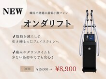 リフト 下北沢(Lift)