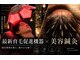 ヘッドサイエンス(HEADSCIENCE)の写真