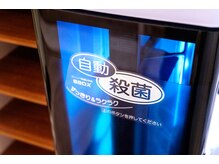 ライフバランスカイロプラクティック 松戸/自動消毒スリッパ