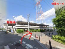 Lila樟葉店までの道案内☆