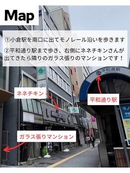 リフティ 魚町店(Lifty)/まつげ/眉毛/サロン/小倉/北九州