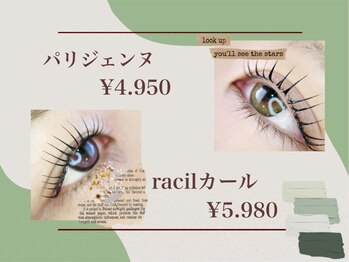 レストプラス バイ ラシル(rest plus by racil)/まつ毛パーマ