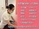 中国鍼灸院 はこしま医針堂の写真