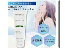 ビューティービーナス(BEAUTY VENUS)の雰囲気（芸能人御用達★クリスティーナ「ハーブピーリング」ビオフィート）
