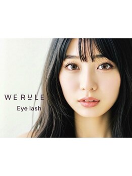 ボリュームのある目元にしたい