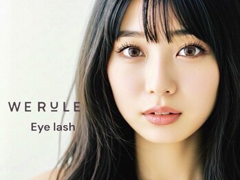 ウィールール 手稲店(WE RULE)の写真/《手稲☆駐車場有》最高級セーブル使用◎自まつげへの負担を最小限に抑えながら、自然にボリュームUP☆