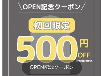 ネムリビト/LINE公式お友達限定！