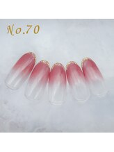 はあとねいる 難波店/定額4,400円