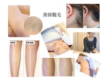 ララエピの雰囲気（1度でも効果を実感♪恥ずかしさも少なく寄り添った施術を提供）