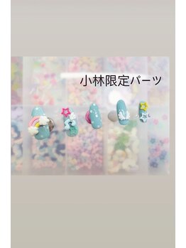 東海最大級ネイルサロン by レディスペネイル 名駅店/小林限定ハート＆リボンの定額！