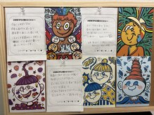 ポラリスアルファ(ぽらりすα)/お客様のお声