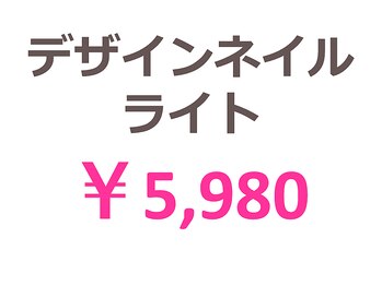 ファースト 博多バスターミナル店(FIRST)/デザインネイルライト