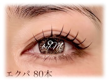 アイビューティーワンド(Eye Beauty WAND)/・エクパ80本