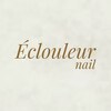 エクルールネイル(Eclouleur nail)のお店ロゴ