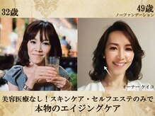ナイン(Nine9)