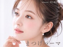 ミネアート 西日暮里店(MINEART)の雰囲気(大人気5step♪幹細胞の贅沢ケア&ケラチンまつパ ¥11550→¥7700)