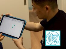 リケア 西新宿鍼灸院(reCare)の雰囲気（お話を伺いオーダーメイドに施術するコースもご用意してます。）