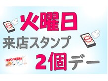 夢咲サロン 東合川店
