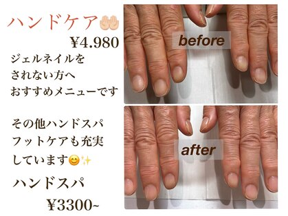 ネイルアバンス 大阪梅田店(Nail AVANCE.)の写真