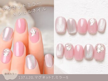 ナイスネイル 三田店/60種類から選ぶトレンドネイル