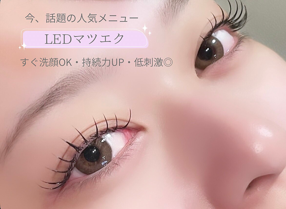 シエル(Ciel)｜ホットペッパービューティー