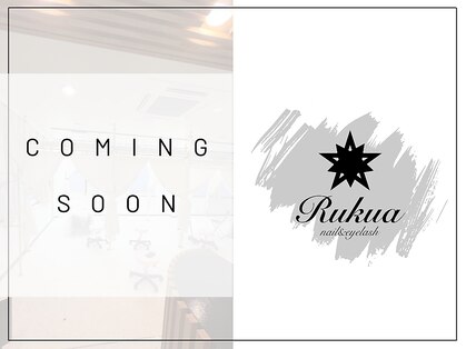 ルクア 中山店(Rukua)の写真