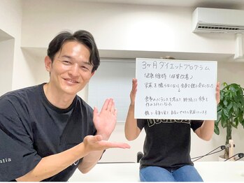 カイト(Kaito)の写真/【健康が気になり始めた50代女性へ】これからの10年のために始める本気のダイエット整体