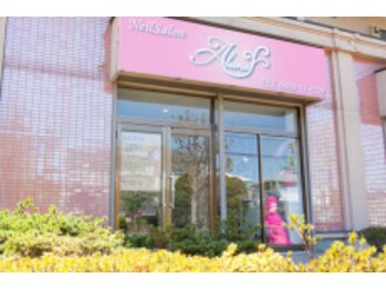 ネイルサロン アルノ(aluno)/ピンクの看板&ワンチャンが目印