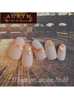 アウリン(AURYN)/5月限定monthly design No,10