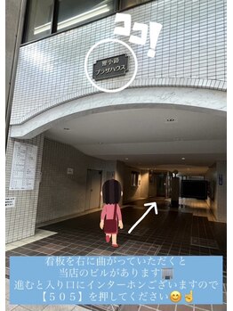 バイマリーテレジア 狸小路(by MARIE TERESIA)/【道案内】