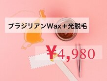 サロンドフェイス(Salon de Faith)