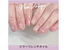 エクシア(ecxia)/ミラーフレンチネイル