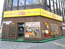 アジアンリラクゼーション ヴィラ 本郷店(asian relaxation villa)