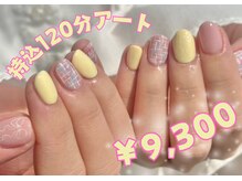 アール(ar.)