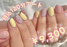 アール(ar.)