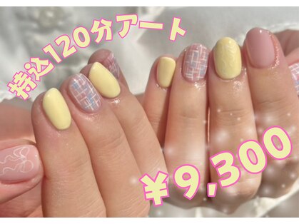 アール(ar.)の写真