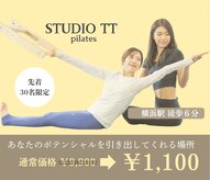 スタジオTT 横浜東口店(STUDIO TT)